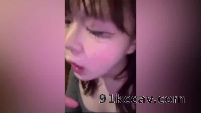 喜欢吃精