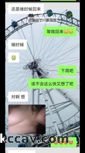 [原创] NO6.D罩杯富贵花少妇浮生记（还是你的精华滋养的好）