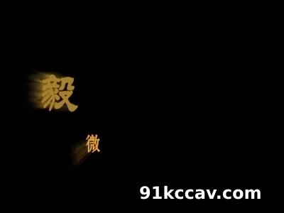 [原创] 成都眼睛妹妹第二季