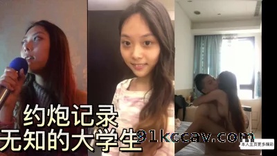【看视频简 介同城约炮和操妹神器】约炮极品同城少妇