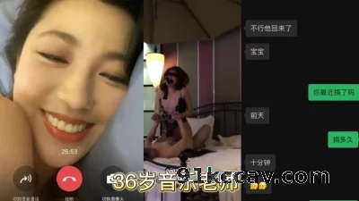 很有气质的36岁音乐老师.第二次偷情