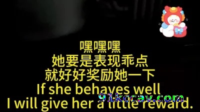 调教麦当劳的小母狗 字幕 骚话对白
