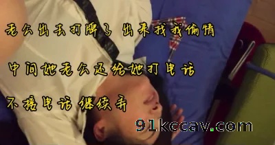 老公去打牌，出门偷情的骚少妇