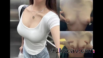 02年女友追求乳头高潮，偷偷打乳钉