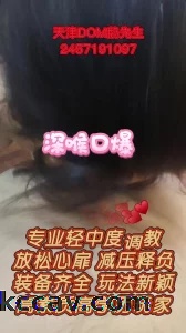 [原创] 气质母狗微露脸羞耻拷问深喉口爆调教 天津收母狗