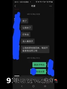 原创老婆单约给我发的录音