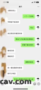 00年反差娇妻的3p探索之路