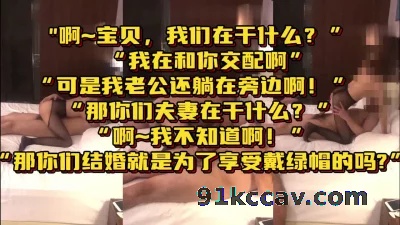 来自单男的灵魂拷问