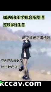偶遇坐台学妹，喝完酒再喝精液真辛苦