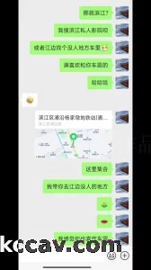 [原创] 落地窗人妻和我大白天在浦沿江边停车场车震