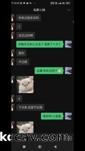 [原创] 私人影院前台小妹ktv拿下
