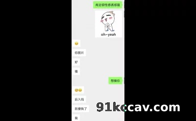 老师调教，后入顶操咬牙哼叫寻射手射老师
