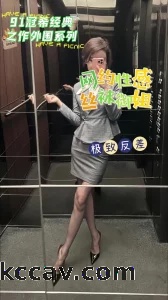[原创] 第三十集-情趣装小骚货，抓着屌一顿吸，黑丝美腿张开猛操