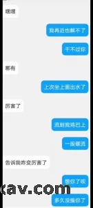 调教九年的大奶人妻—后入骂老公是废物