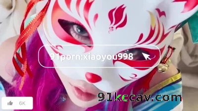 角色COS-九尾狐的精魄榨取