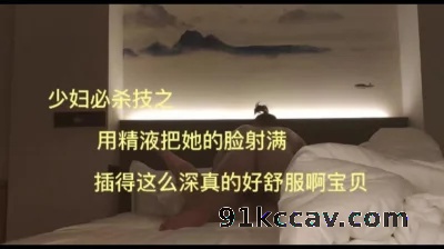 用颜射让少妇沦为我的母狗