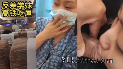 开车送女同事回家忍不住再车上操了她