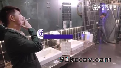 天美传媒- 人在江湖之知恩图报
