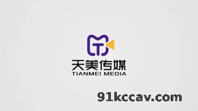 天美传媒- 风骚中介的特别销售