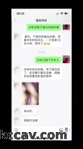 调教骚货让她老公先操，操完出去了我再操