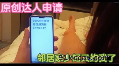 [原创] 原创达人申请 邻居少妇又来找我干她了 这个频率有点高
