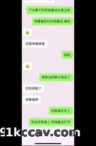射在母狗人妻的结婚证上