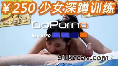 goporno 少女深蹲