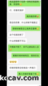 0531，带91网友真实良家少妇，无套内射