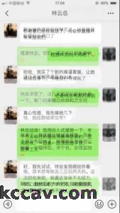 绿帽大神献妻领导，亲自开车送骚妻和领导去旅游，陪领导一起3P自己老婆
