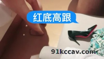 [原创] 红底高跟法力无边，雨嫂被人看着做爱  刺激 兴奋高潮 大量潮吹