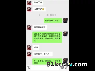 对白超级淫荡！真实偷情这骚女太骚了 淫语挑逗