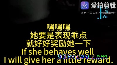 调教我的小母狗