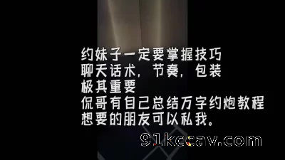 【出EDC小郎君YQK等大神合集】偷情大叫“老公救我”