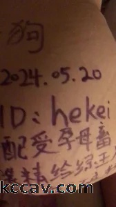 [原创] 老婆520当小母狗