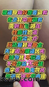 [原创] 母狗太饥渴狂喊想要调教