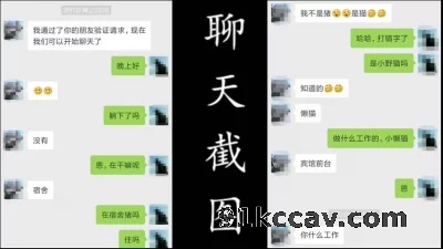 出探花设备 发骚药 偷情实拍 酒店前台良家少妇利用职务在酒店开房偷情