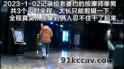（老婆和按摩师的后续全集共8部以及老婆的私人联系方式下面自取吧）