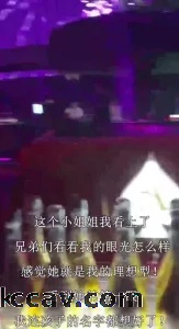 酒吧轰趴成功拿下姐姐的闺蜜 小骚货 哈哈