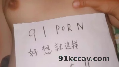 老婆骚逼揉奶子显示(梯子)