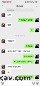 说服soul上有男朋友的性瘾母狗偷情，聊天记录刺激，有半小时语音未发