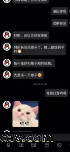 给狼友扣扣一起调教骚逼美女老婆(第一部)