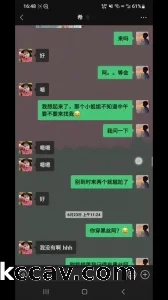 04年准大学生，刚高考完