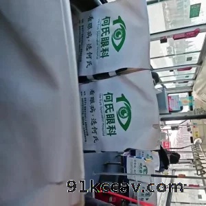 公交车露出