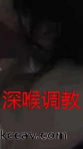天津深喉SM调教骚母狗极度饥渴佛系收母狗固炮