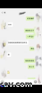 济南母狗M偷情