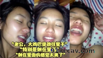 少数民族女人实在是太骚了，全程淫语叫床【简界更多视频】