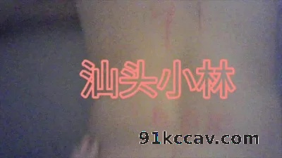 今晚三个客人来我出租屋自助上钟无套后入用我口红在我背上涂鸦