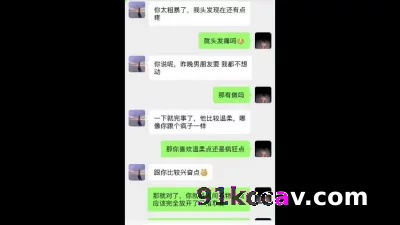 淘宝极品模特偷情实录 呻吟声淫荡刺激
