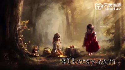 天美传媒- 黑暗之女·安妮