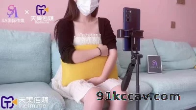 天美传媒-美女主播线下会面榜一大哥被狂操